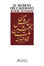 El secreto del calígrafo, de Rafik Schami | portada del libro