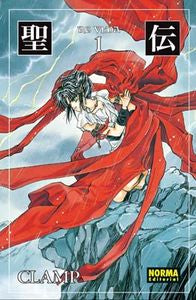 RG VEDA 01 (EDICIÓN COLECCIONISTA), de CLAMP | portada del libro