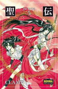 RG VEDA 03, de CLAMP | portada del libro