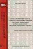 Cuba y Puerto Rico en el Constitucionalismo español, de Núñez Martínez | portada del libro