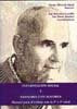 Intervención Social y Sanitaria con Mayores. Manual para el trabajo con la 3ª y 4ª edad, de Alberich Nistal | portada del lib