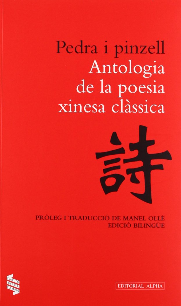 Pedra i Pinzell | portada del libro