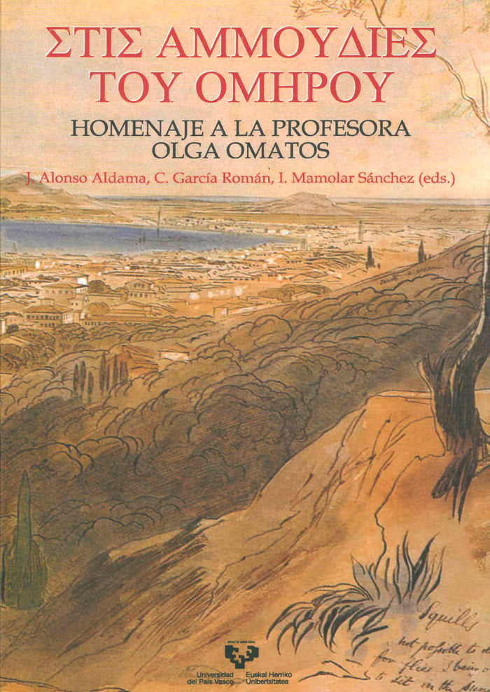 Homenaje a la profesora Olga Omatos, de ALONSO ALDAMA, JAVIER | portada del libro