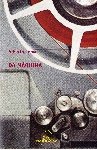 Da maquina, de Lema, Alberto | portada del libro