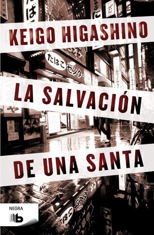 La salvación de una santa, de Higashino | portada del libro