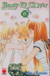 HONEY AND CLOVER 8 | portada del libro