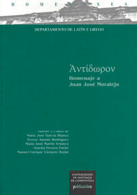 HOM/56-Antidoron | portada del libro