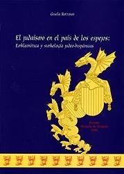 JUDAíSMO EN EL PAíS DE LOS ESPEJOS:, de GISELA ROITMAN | portada del libro