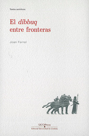 El Dibbuq entre fronteras, de FERRER,JOAN | portada del libro