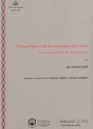 El manifiesto de los secretos del coito. Un manual árabe de afrodisíaco, de Al-Shayzari | portada del libro