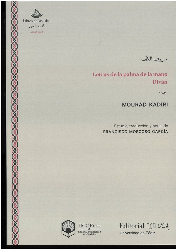 LETRAS DE LA PALMA DE LA MANO | portada del libro