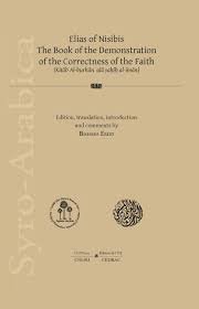 Elias of Nisibis. The Book of the Demonstration of the Correctness of the Faith | portada del libro
