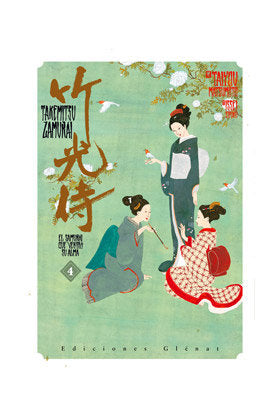 TAKEMITSU ZAMURAI 04. EL SAMURAI QUE VENDIO SU ALMA, de MATSUMOTO TAIYOU | portada del libro