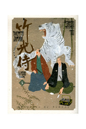 Takemitsu Zamurái 5, de Matsumoto, Taiyou | portada del libro