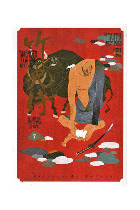 Takemitsu Zamurái 7, de Matsumoto, Taiyou | portada del libro