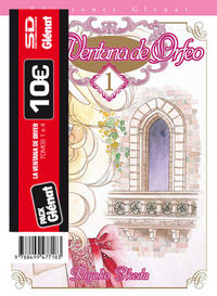 PACK GLENAT: LA VENTANA DE ORFEO (VOLS. 1 - 4), de IKEDA | portada del libro
