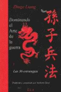 El arte de la guerra y las 36 estrategias, de LIANG, ZHUGE | portada del libro