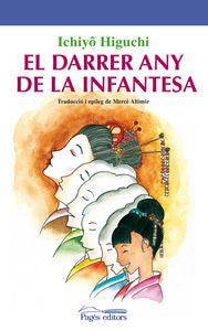 El darrer any de la infantesa, de Higuchi, Ichiyô | portada del libro