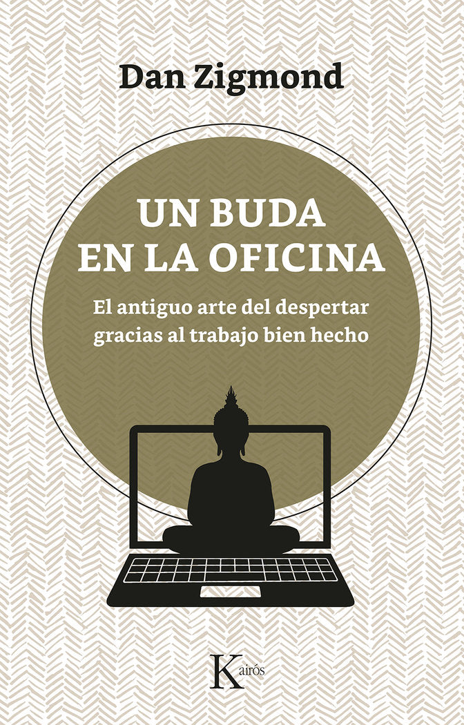 Un buda en la oficina, de Zigmond, Dan | portada del libro