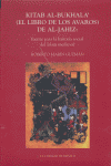 KITAB AL BUKHALA LIBRO DE LOS AVAROS, de ROBERTO MARIN GUZMAN | portada del libro