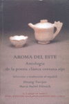 AROMA DEL ESTE ANTOLOGIA DE POESIA COREANA | portada del libro
