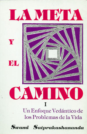 La meta y el camino, de Swami | portada del libro