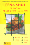 FENG SHUI LA COCINA DE LOS CINCO ELEMENTOS AGAMA, de AA.VV. | portada del libro