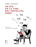 UN DIA EN LA VIDA DEL NOVELISTA KUBO, de PARK TAEWON | portada del libro