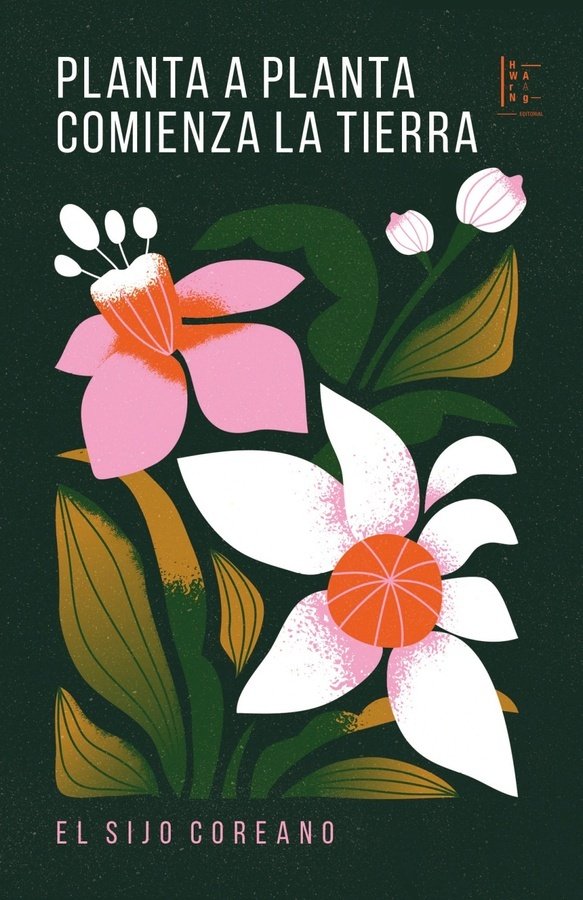 PLANTA A PLANTA COMIENZA LA TIERRA, de VARIOS, AUTORES | portada del libro