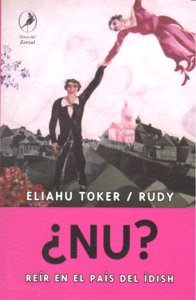 NU REIR EN EL PAIS DEL IDISH, de TOKER,ELIAHU | portada del libro