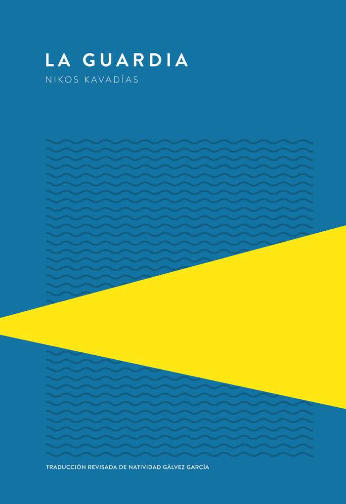 La guardia, de Kavadías | portada del libro
