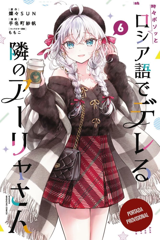 Alya a veces me susurra en ruso, 6, de SUNSUNSUN | portada del libro