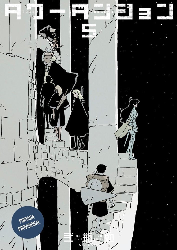 TOWER DUNGEON 5, de TSUTOMU,NIHEI | portada del libro