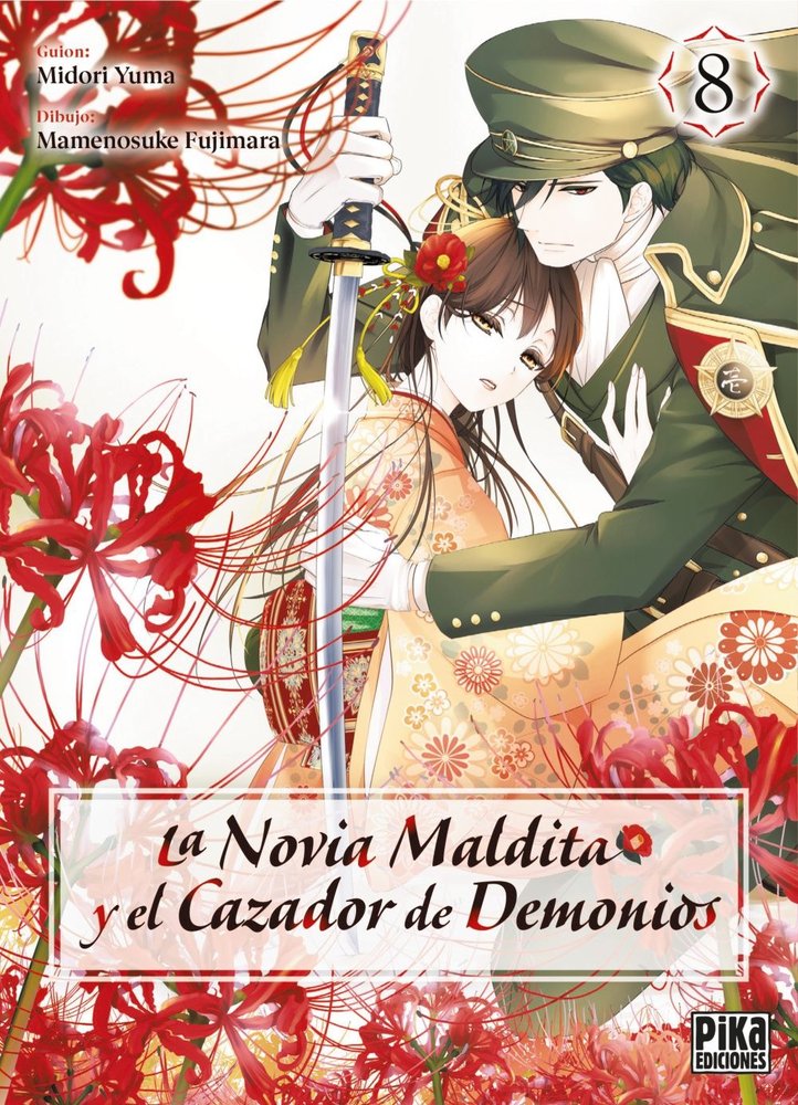 LA NOVIA MALDITA Y EL CAZADOR DE DEMONIOS 8, de YUMA MIDORI | portada del libro