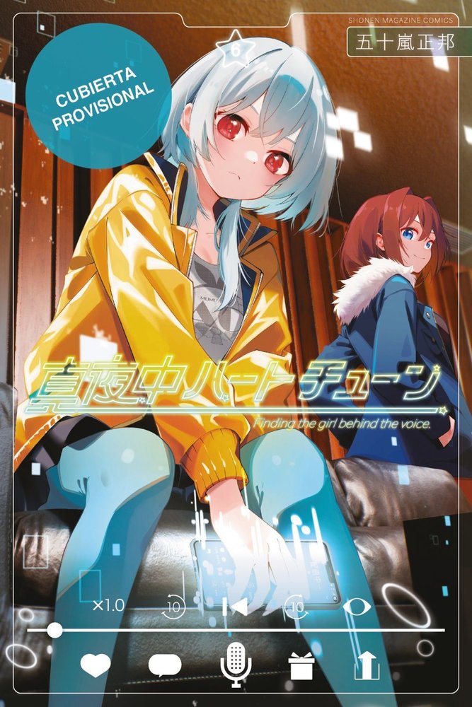SINTONIA DEL CORAZON A MEDIANOCHE 6, de IGARASHI, MASAKUNI | portada del libro