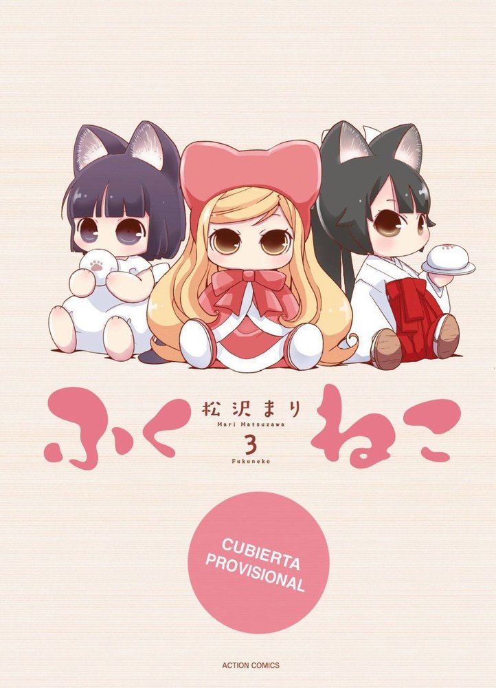 FUKUNEKO 3, de MATSUZAWA, MARI | portada del libro