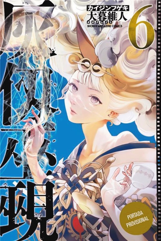 KAIJIN FUGEKI KINDLED SPIRITS 6, de OH! GREAT | portada del libro
