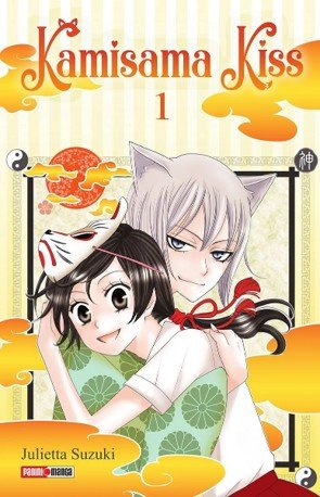 KAMISAMA KISS 01, de SUZUKI, JULIETTA | portada del libro