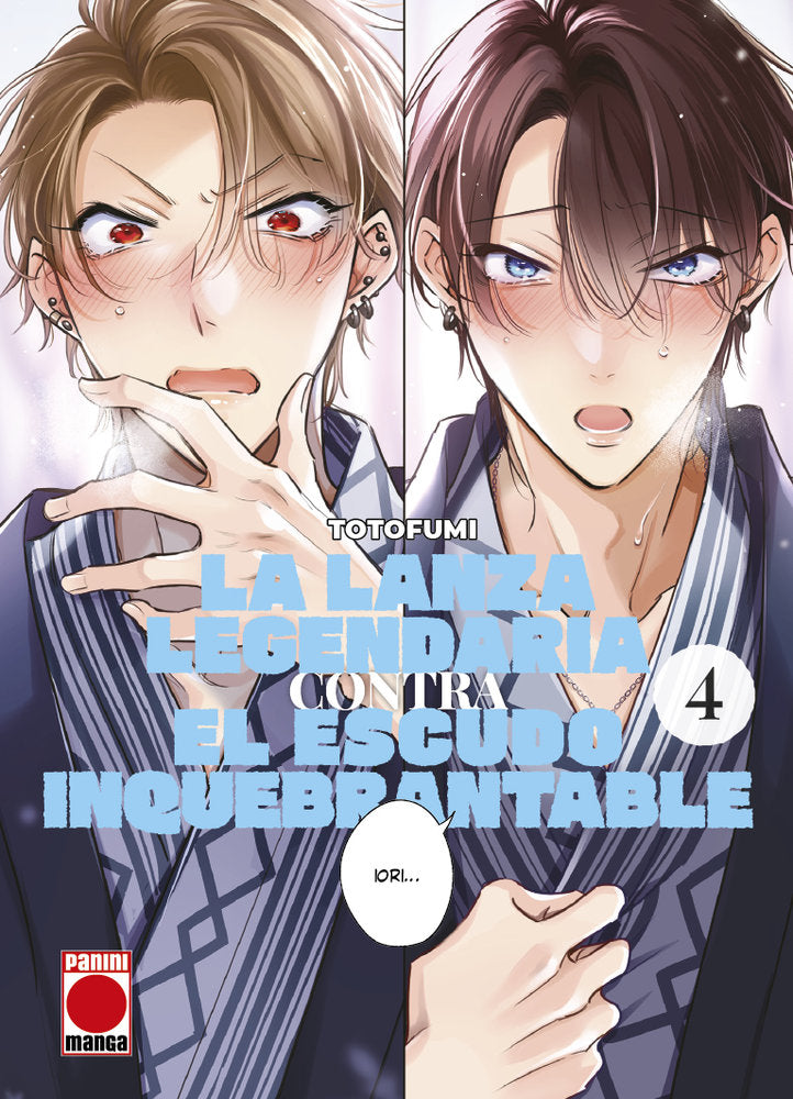 LA LANZA LEGENDARIA CONTRA EL ESCUDO INQUEBRANTABLE 04, de TOTOFUMI | portada del libro