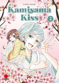 KAMISAMA KISS 02, de SUZUKI, JULIETTA | portada del libro