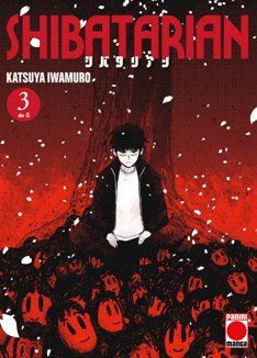 SHIBATARIAN 03, de IWAMURO, KATSUYA | portada del libro