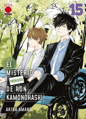 EL MISTERIO PROHIBIDO DE RON KAMONOHASHI 15, de AMANO, AKIRA | portada del libro