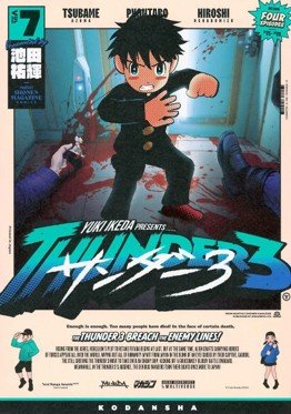 THUNDER 3 07, de UKEDA, YUKI | portada del libro