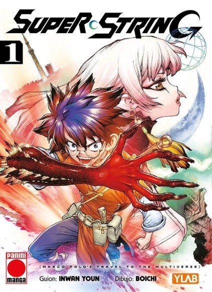 SUPER STRING, 1, de BOICHI | portada del libro