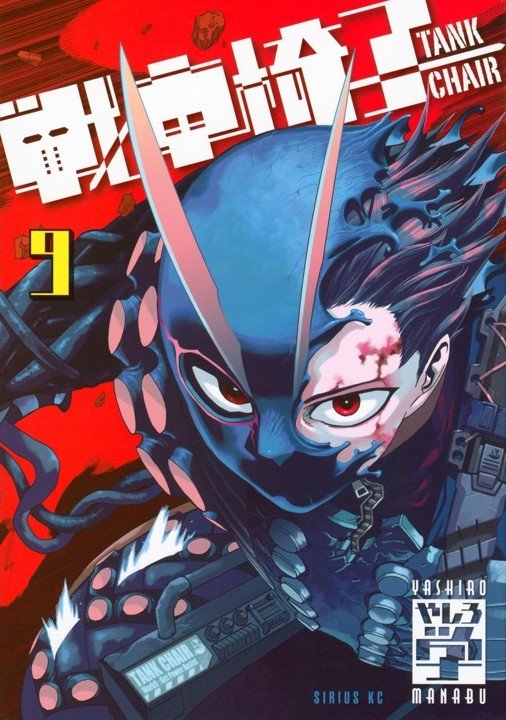 TANK CHAIR 09, de YASHIRO | portada del libro