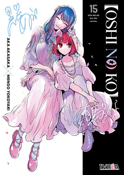 OSHI NO KO 15, de AKA AKASAKA | portada del libro