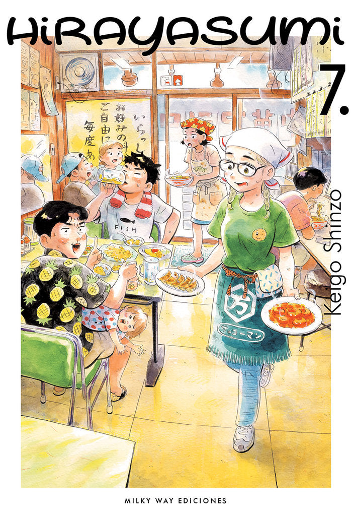 HIRAYASUMI 7, de Shinzo, Keigo | portada del libro
