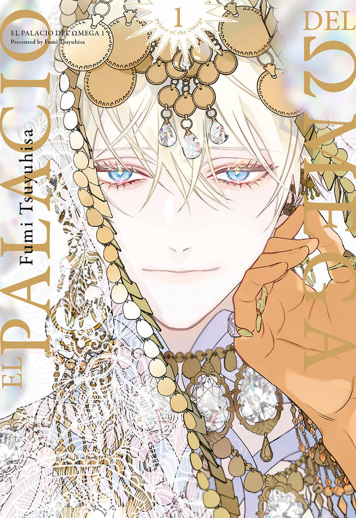 EL PALACIO DEL OMEGA 1, de Tsuyuhisa, Fumi | portada del libro