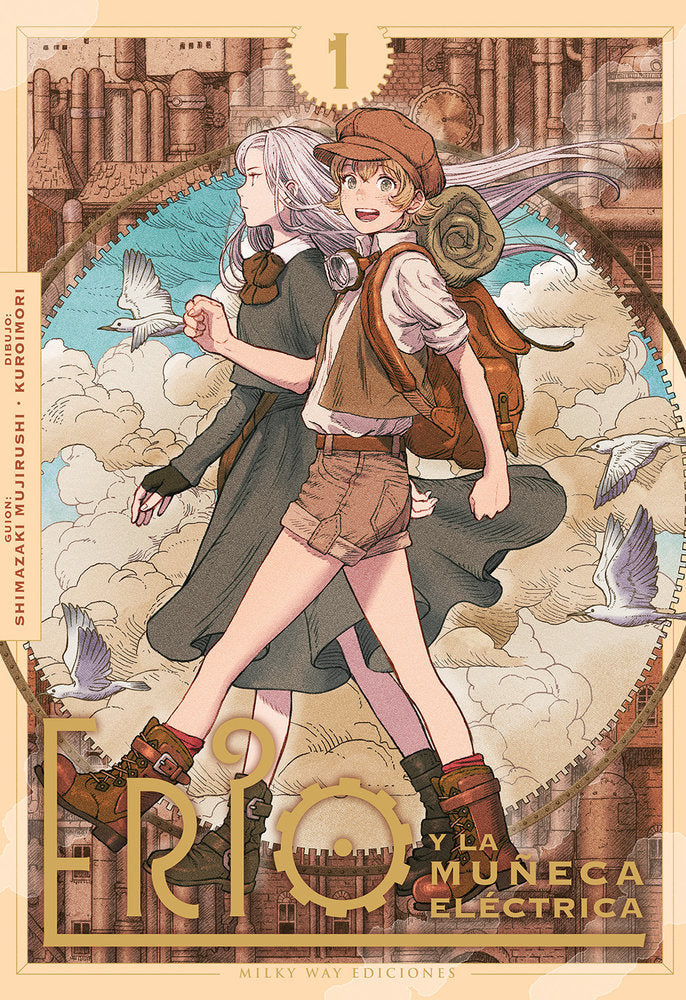 ERIO Y LA MUÑECA ELÉCTRICA 1, de ., Kuroimori | portada del libro