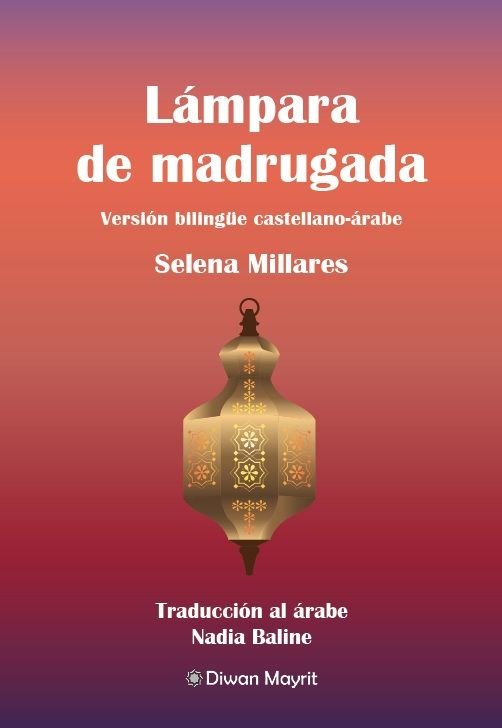 LAMPARA DE MADRUGADA, de MILLARES, SELENA | portada del libro